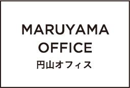 MARUYAMA OFFICE 円山オフィス